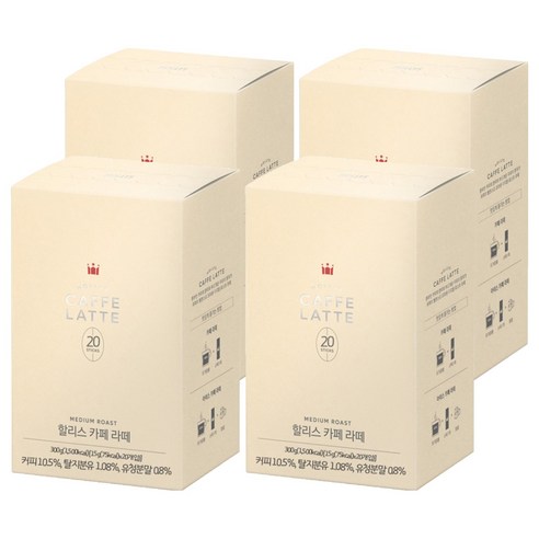 할리스커피 카페 라떼, 15g, 20개입, 4개
