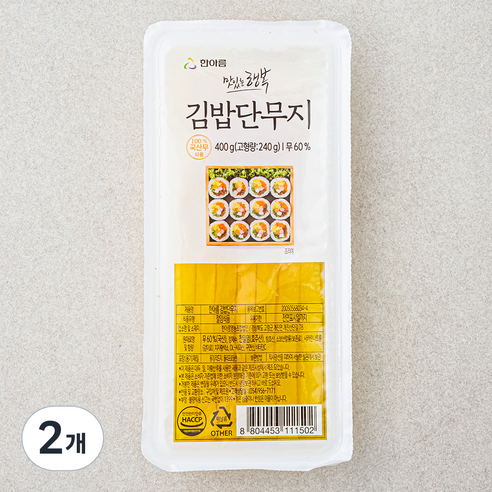 한아름 김밥 단무지, 400g, 2개