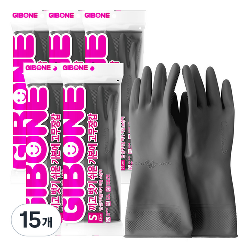 기본에 끼고 벗기 쉬운 고무장갑 양손 세트, 그레이, 소(S), 15개