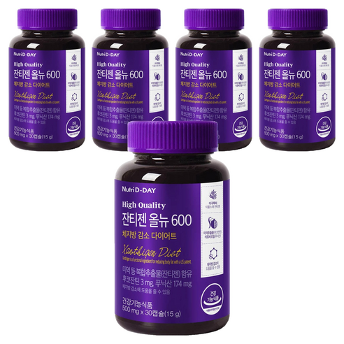 뉴트리디데이 잔티젠 올뉴 600