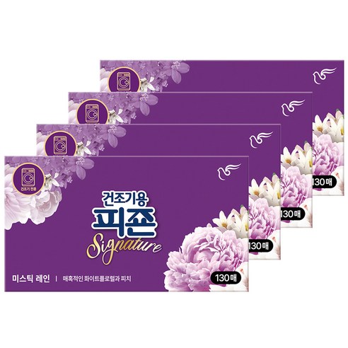 피죤 건조기용 드라이시트 섬유유연제 시그니처 미스틱레인, 4개, 130매