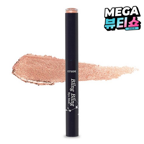 에뛰드하우스 블링블링 아이스틱, 16호 핑크빛 별비, 1개