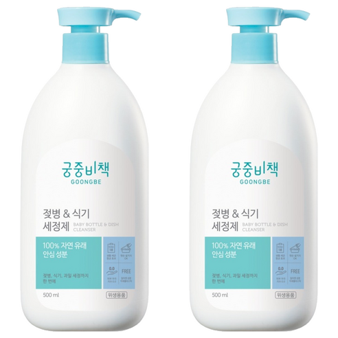 궁중비책 젖병 & 식기세정제 용기, 2개, 500ml