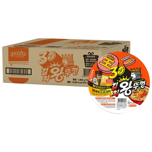 팔도 김치왕뚜껑 110g, 18개