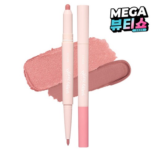 에뛰드 블링블링 아이돌스틱 아이섀도, 01 푸른하늘은하수별, 1개