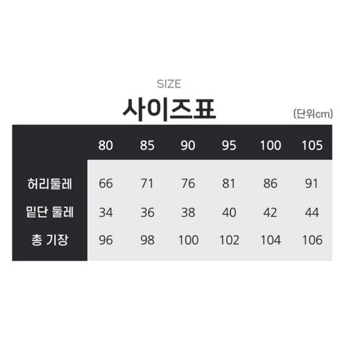 데상트 베이스볼 트레이닝 하의 SM221ZFP41