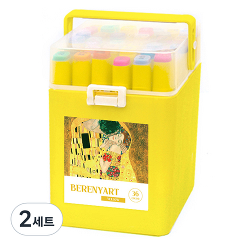 영아트 PP케이스 노랑 + 펜홀더 마카 노랑 세트, 2세트, 36색