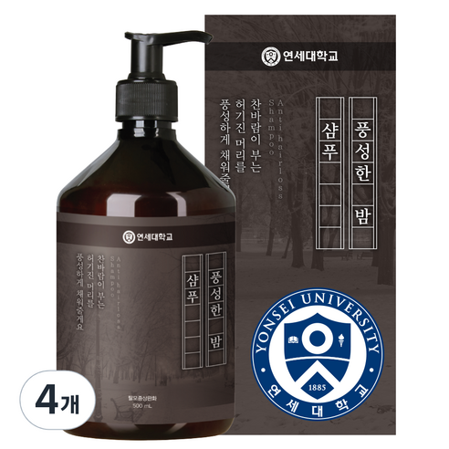 연세생활건강 풍성한 밤 샴푸, 500ml, 4개