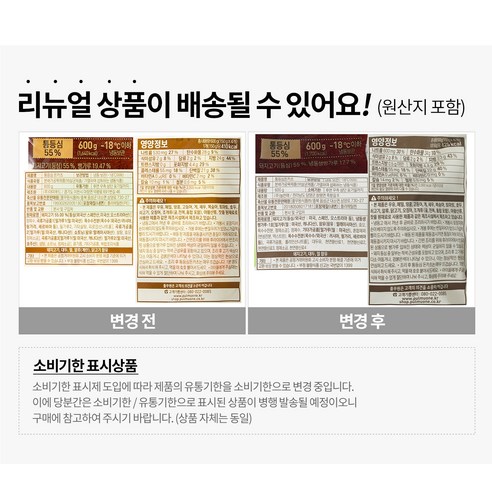 신선한 등심으로 만든 풍미 깊은 돈카츠