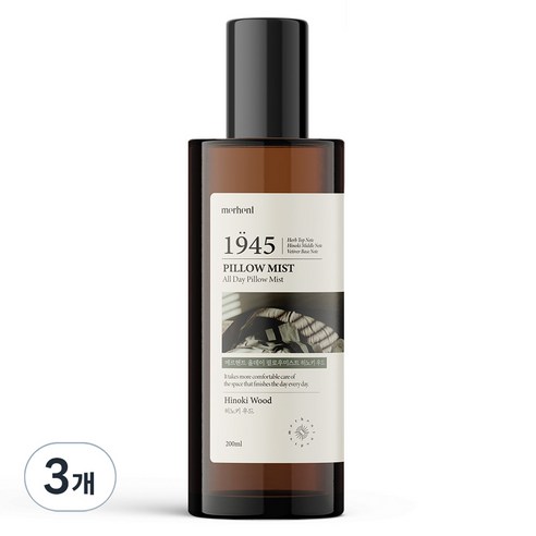 메르헨트 올데이 섬유향수 필로우미스트 히노키우드 본품, 200ml, 3개