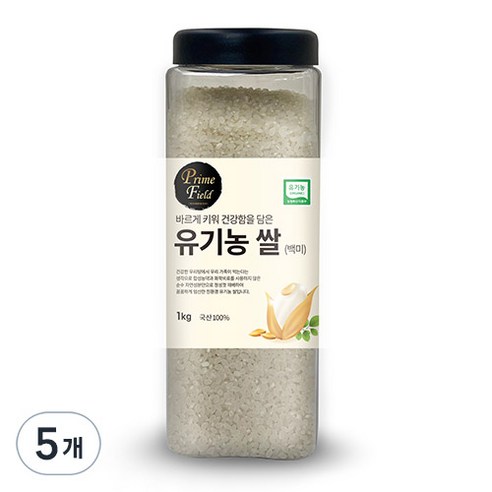 Prime Field 유기농 쌀 백미, 1kg, 5개
