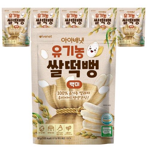 아이배냇 유기농 쌀떡뻥 30g, 백미, 6개