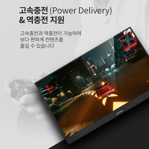 균형 잡힌 성능과 이동성을 위한 인기 있는 빅트랙 FHD 휴대용 모니터