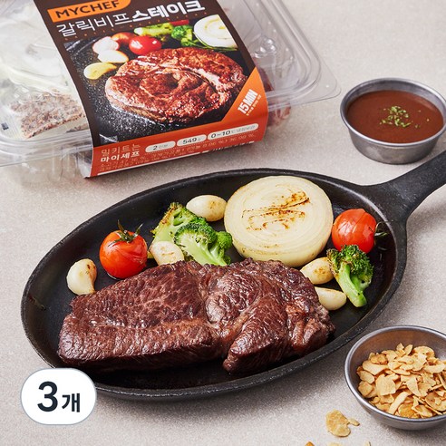 마이셰프 갈릭비프스테이크 2인분, 549g, 3개