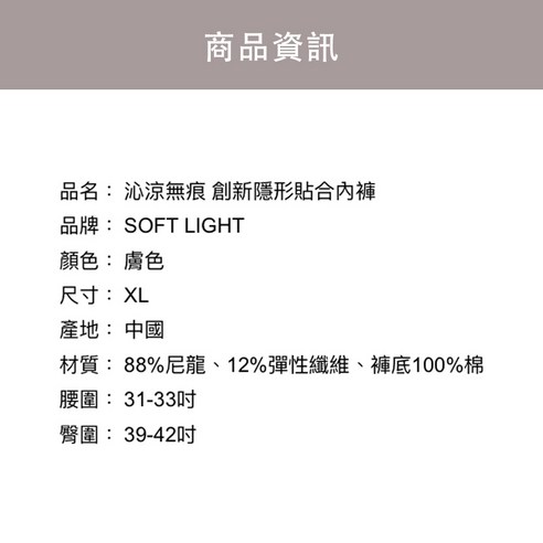 內褲 底褲 透氣 舒適 好穿 彈性 女性 女生 女士 三角褲