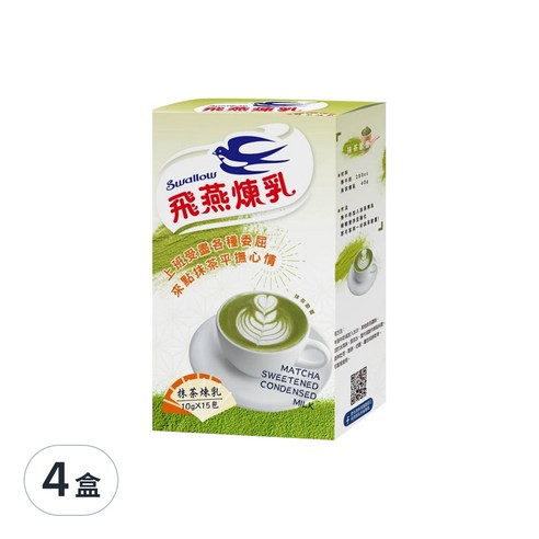 抹茶煉乳隨身包 沖泡飲 茶包