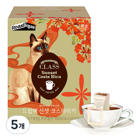 클래스 로스티크 쟈뎅 드립백 선셋 코스타리카, 8g, 5개, 7개입