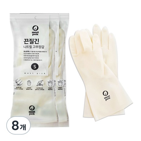 모스트픽 끈질긴 니트릴 고무장갑, 화이트, 소(S), 8개