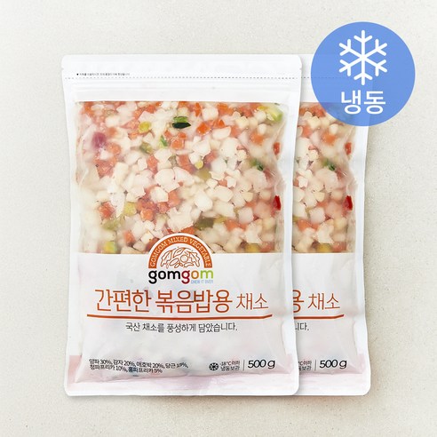 곰곰 간편한 볶음밥용 채소