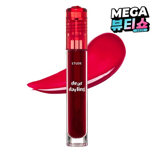 에뛰드 디어달링 워터 젤틴트, 04 자두레드, 5g, 1개