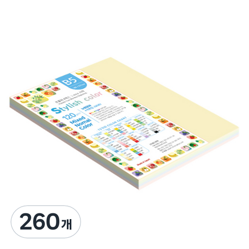 종이문화 스타일리쉬 얇은 혼합색지 120g 01 SN Tone Shallow, 260개, B5