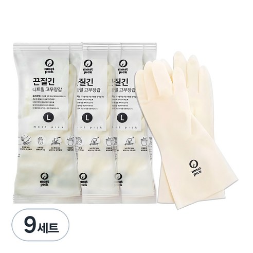 모스트픽 끈질긴 니트릴 고무장갑, 화이트, 대(L), 9개