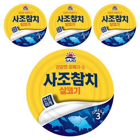 사조참치 살코기 안심따개