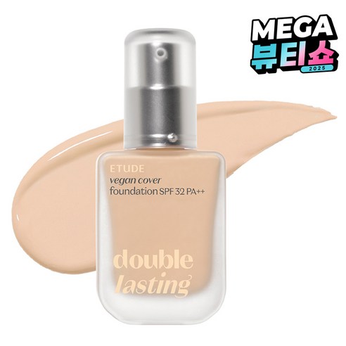 에뛰드 더블 래스팅 비건 커버 파운데이션 30g, 21N1 뉴트럴 베이지, 1개
