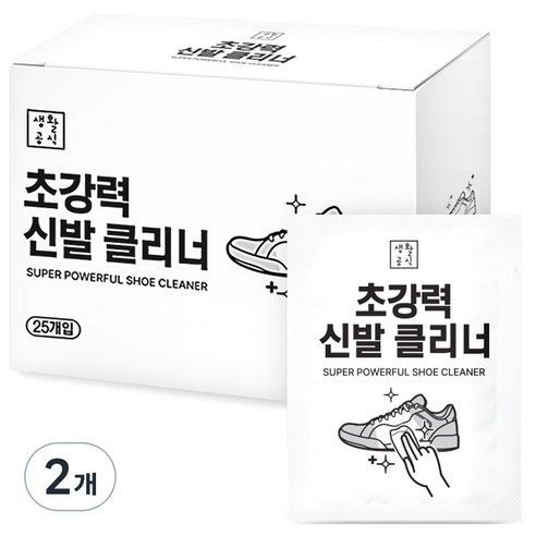 생활공식 초강력 신발클리너 25p, 2개