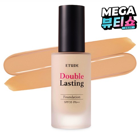 에뛰드하우스 더블래스팅 리퀴드 파운데이션 30g, 앰버, 1개