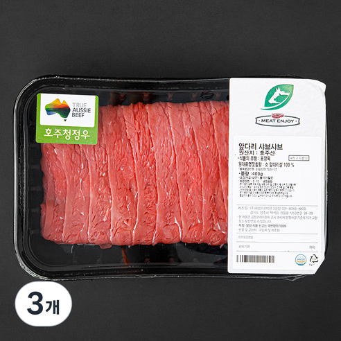 미트엔조이 앞다리 샤브샤브 (냉장), 400g, 3개