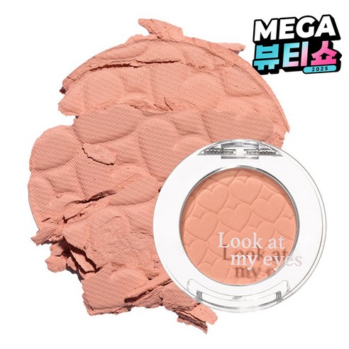 에뛰드 룩 앳 마이 아이즈 아이섀도 2.1g, 피치허니휘핑크림, 1개