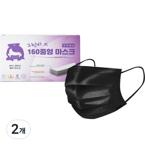 그린비마스크 3중필터 일회용 덴탈 성인용 중형 160mm, 50개입, 2개, 블랙