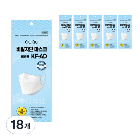 퓨어텍 큐큐 크린숨 비말차단마스크 대형 KF-AD, 5개입, 18개, 화이트