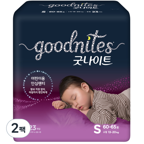 굿나이트 팬티형 기저귀 유아용 소형(13~20kg), 46매, 소형