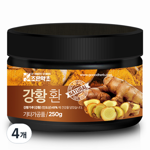 조은약초 강황 환, 4개, 250g