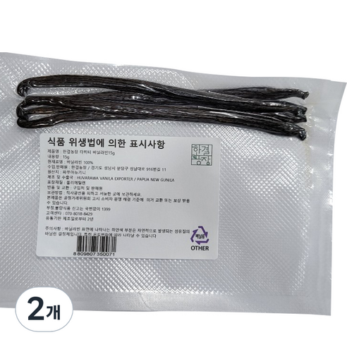 한결농장 바닐라빈 고메, 15g, 2개