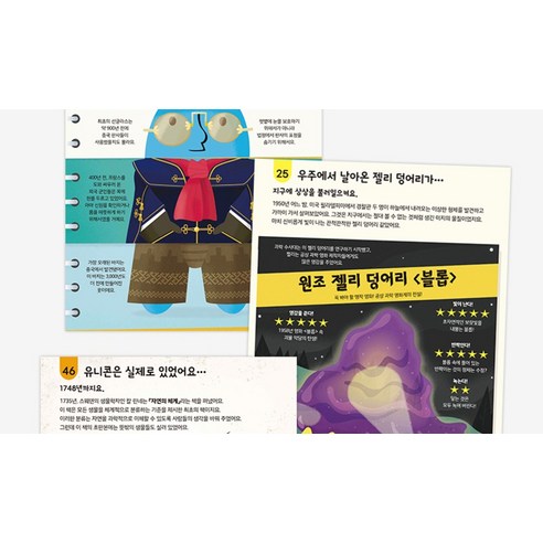 國產圖書圖書BOOK圖書圖書國產圖書兒童小學學習兒童幼兒小學生小學生小學生