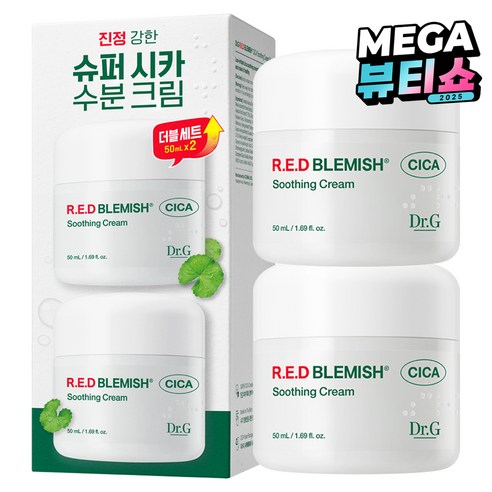 피부가 보내는 ‘도움 요청’에 시카가 답해드립니다! - 1