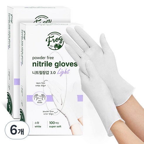 프로그 니트릴장갑 3.0, 화이트, 소(S), 6개