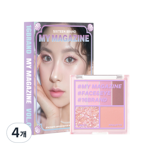 16브랜드 마이 매거진 아이섀도 팔레트, Vol 09 머메이드 진주 무드, 4개