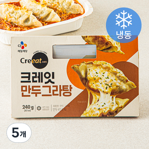 크레잇 만두 그라탕 (냉동), 240g, 5개