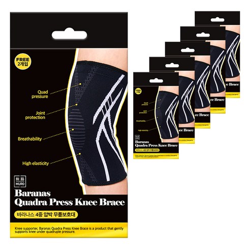 무로 바라나스 4중 압박 무릎보호대 2p, 6개