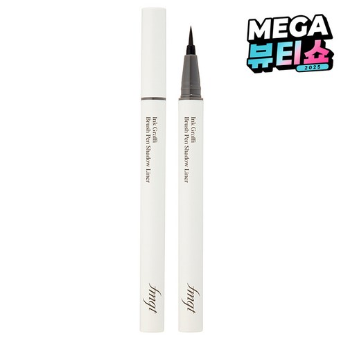 더페이스샵 FMGT 잉크 그라피 브러쉬 펜 음영 라이너, 애쉬 블랙, 1개