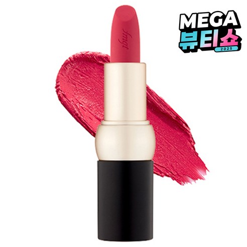 fmgt 뉴 볼드 벨벳 립스틱, 17호 스트로베리 웨이브, 3.5g, 1개
