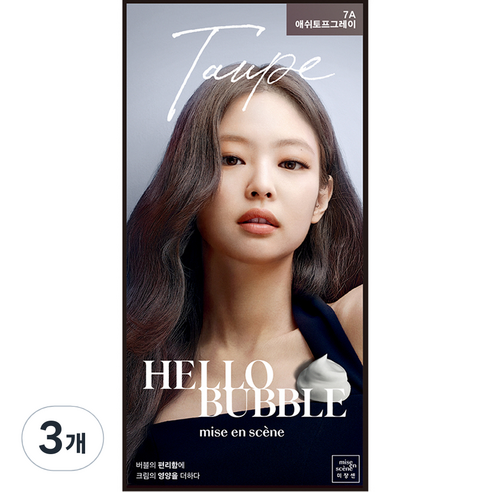 미쟝센 올뉴 헬로버블 염모제, 7A 애쉬토프그레이, 3개