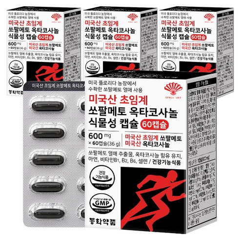 동화약품 초임계 쏘팔메토 옥타코사놀 식물성 캡슐 36g, 4개