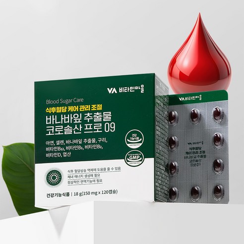 건강한 혈당 수치를 위한 자연유래 솔루션