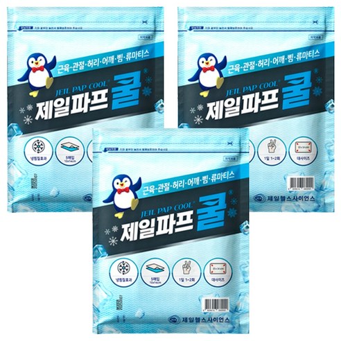 제일파프 쿨 파스, 5개입, 3개