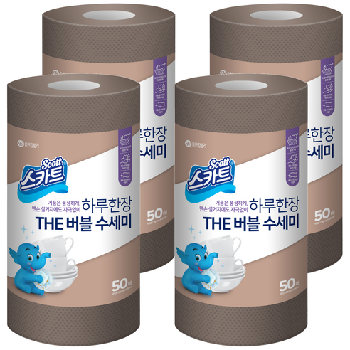 스카트 하루 한 장 The 버블 수세미, 브라운, 50개입, 4개